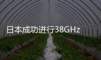 日本成功进行38GHz频段HAPS 5G通信试验